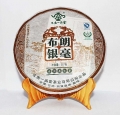 bulang-yinhao,raw,-357gr,-2010---950-rublej